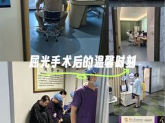 -苏州大学理想眼科医院