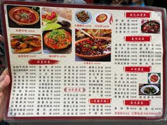 -老字号怡玺·藿香雅鱼(20年雅安店)