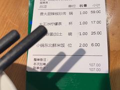 -费大厨辣椒炒肉(万家丽一店)