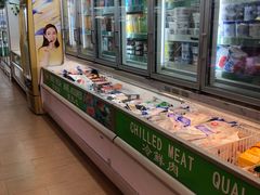 -婕妮璐超市 Jenny Lou’s Shop(三里屯店)