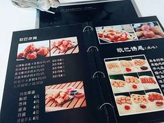 -漫麦韩国美食广祥店