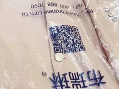 -布瑞琳洗衣(万泉新新家园店)
