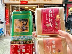 -华联发展销售中心(十月初五街店)