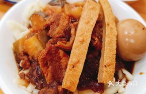 Eggplant and Pork Noodles