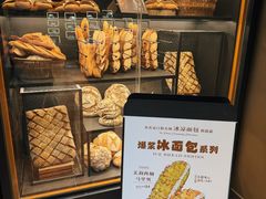 -红跑车(三牌楼店)