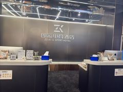 -即氪电竞酒店(五一广场IFS国金中心店)