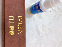 -IMUSΛ目上眼镜(青浦宝龙广场店)