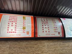 -程记甫胡辣汤(总店)