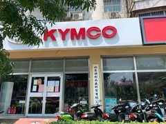 -旗利摩托(旧宫店)