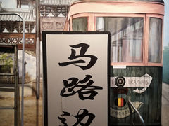 -马路边边串串香(北苑旗舰店)