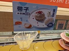 -争鲜回转寿司(太阳宫凯德PLUS店)