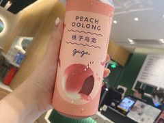 -gaga(深圳福田星河COCO Park店)