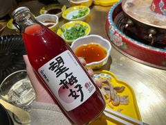 -羊大爷涮肉(亮马桥店)