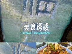 -福顺祥大盘鸡(临潼店)
