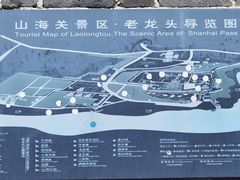 -老龙头景区