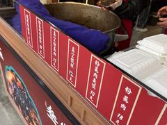 -叁省斋粉蒸肉甑糕·清真(回民街店)