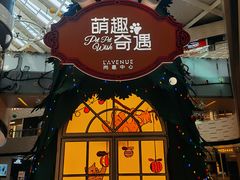 -上海尚嘉中心