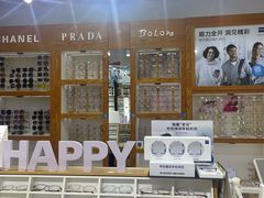 -沪睛眼镜蔡司官方授权店(金桥佳林路店)