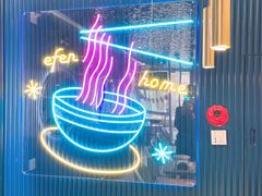 -壹粉屋新疆炒米粉(建外SOHO东区店)
