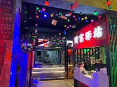 -水巷子·巴掌腰片重庆火锅(云纺店)