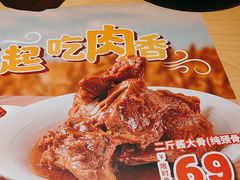 -大师兄·西北小馆(北站缤果空间店)