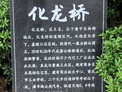 -关岳庙