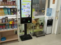 -瑞鹏·疫苗·绝育·宠物医院(广九店)