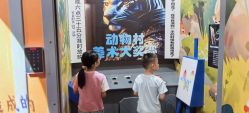-疯狂冒险家-亲子密室-东坝店(金隅嘉品店)