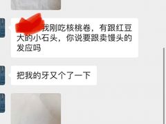 -宫门口馒头铺(创始人总店)