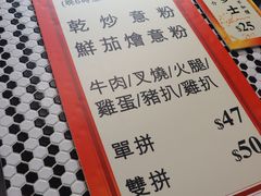 -华星冰室(湾仔店)