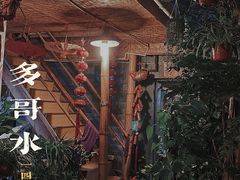 -多哥水傣味餐厅(司马巷店)