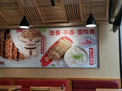 -南城香(四路通店)