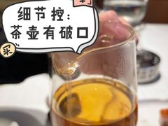 白茶-寻味顺德·顺峰山庄(大良店)