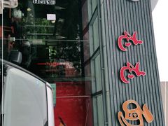 门面-屯屯面(海尔路店)