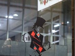 -Mr.J义法厨房(北医店)
