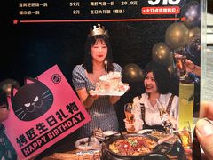 -烤匠麻辣烤鱼(青羊万达店)