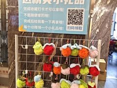-巴依老爷新疆美食(清华东门店)