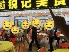 -锐记美食店·现捞海鲜(闸坡店)
