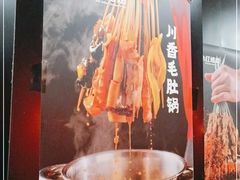 -小红烤翅(傅厚岗店)