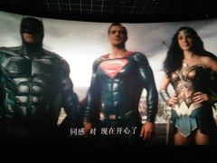 -百丽宫影城(嘉里汇店)