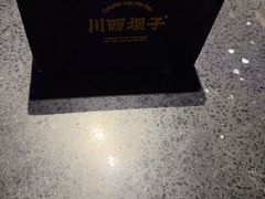 -川西坝子火锅(清江东路3.0直营店)