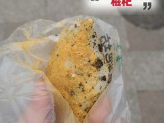 -禾生粑粑坊(陕西路店)