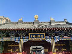 -护国法轮寺