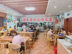 -青石桥老瓦房肥肠粉总店(青石桥总店)