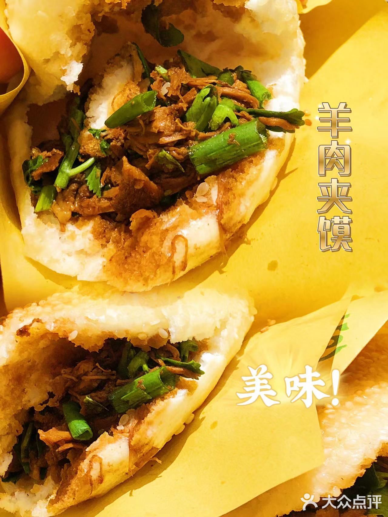 这里有烤全羊吃！！