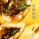 这里有烤全羊吃！！