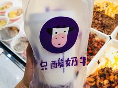 -一只酸奶牛(丹尼斯大卫城店)