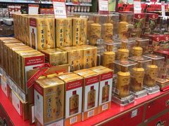 -世纪联华(临平邱山店)