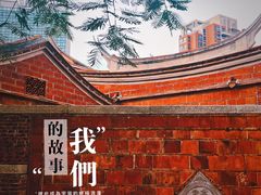 -晋江五店市传统文化旅游区