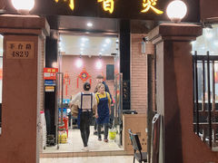门面-川香煲(茅台路店)